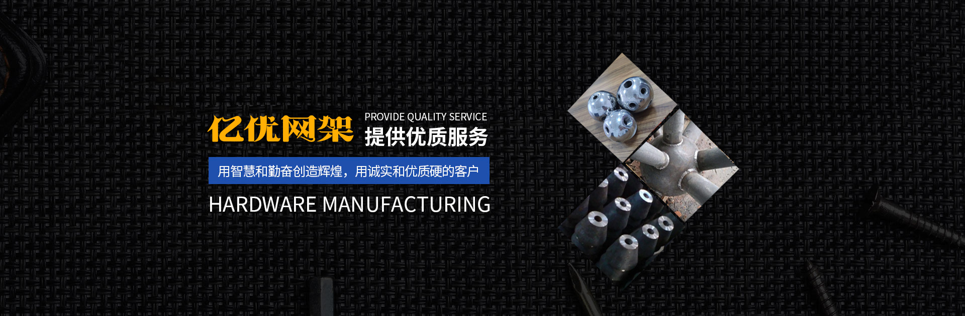 济源网架钢结构工程有限公司